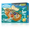 Kép 1/2 - Jézussal a viharban – Puzzle